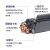 适用HP1108/1106打印机盒1136dn/M126a碳粉 CQ-CO388A硒鼓/黑色