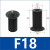 开袋真空吸盘F系列机械手工业气动配件硅胶吸嘴 F18 硅胶 黑色