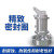 欧杜 潜水搅拌机潜水低速推流器不锈钢工业污水废水处理设备定制 QJB0.85/8-260/3-740/S