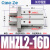 气缸小型平行mhz2-16d夹具气动气爪手指10D/20d/25d/32d/40d MHZL2-16D加长款