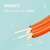 祥来鑫 光纤跳线LC-SC多模双芯 OM2尾纤跳线15米 XLX-MD127