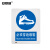 安赛瑞 GB安全标识标牌（必须穿绝缘鞋）PVC安全标牌 250×315mm 31012