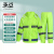 承豆 反光雨衣套装 交通警示执勤环卫成人 蓝格绿套装+双帽檐 175 