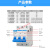动力空气开关D型适用NXB-63空开2P3P4P断路器型电闸1 32A 63 63A 1P