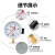 红旗（HONGQi）YTZ-150电阻远传压力表径向0-1mpa恒压供水远程配变频器气压表油压表液压表	