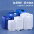 方形塑料桶化工堆码桶密封20L25升kg5/10公斤废液桶包装桶 50L废液方桶(特厚款) 乳白色