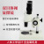 敏捷 高清双目体视显微镜XT-II学生生物教学实验光学科普仪器批发厂家 XT-II光源