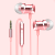 changni 耳机有线耳塞带麦重低音耳塞 适用于 粉色 三星S7/S7Edge/S6/S6edge