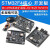 STM32F407ZET6 开发板STM32F4 M4核心板 arm开发板 cortM4 STM32F407VET6排针无焊接