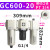 油水分离器件GF GR GL  300-10 400-15 600-2三联 GC60020