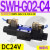 定制适用C4液压电磁阀D2电磁换向阀SWH-G02-C2-D24-2010C3C5C6B2SB2 SWH-G02-C4-D24-20 (插座式