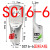 SC120/150国标铜线鼻子185/240平方-10-12-14-16线耳冷压接线端子 SC16-6国标 （1只）