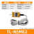 适用TL-N10Q5方形接近开关接近传感器10mm 金属电磁感应 磁探头 TL-N5ME2