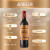 张裕（CHANGYU）四星裕民盛赤霞珠干红葡萄酒 750ml单瓶装 国产红酒 整箱