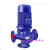 LW/WL立式定制排污泵 干式定制式管道离心泵5.5KW7.5KW 定制泵污