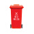 环群（HQPC）户外垃圾桶 分类垃圾桶 红色 240升加厚加强轮+盖 102*55*62CM
