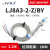 贝尔美 LJ8A3-2-Z/BX 接近开关 24V直流两线三线NPN常开电感式传感器 LJ8A3-2-Z/DX