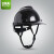 迈恻亦适用于碳纤维花纹头盔工地国标ABS黑色安全帽领导监理头帽印 圆盔型透气碳纤维色亮黑