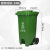 四分类脚踏塑料垃圾桶带盖大号厨房果皮箱 20L新国标红色(有害垃圾)