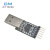 CP2102模块 USB TO TTL USB转串口模块UART STC下载器配5条杜邦线 CH340N 集成5V转3.3V