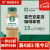 星巴克（Starbucks）星选咖啡拿铁270ml整箱瓶装即饮咖啡饮料现货 【曼波绿金属杯】+270ML*12咖啡