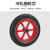 卉圳 实心轮胎 钢管款直径320mm 工业橡胶轱辘老虎车手推车耐磨脚轮HP160