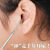 可狄（kedi）挖耳勺掏耳神器不锈钢采耳工具套装儿童专用可视发光大人螺旋按摩