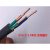 国标电缆YJV2 3 4 5芯1.5 2.5 4 6平方铜芯电力工程户外 电缆线AA YJV 3芯2.5平方