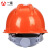 一盾免费定制 一盾国标加厚安全帽工地施工男领导建筑工程电力透气头盔 橙色