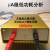 唐奇uA微安低功耗仪EMK8503+功率分析仪Power Monitor高精度电源 金色