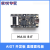 Sipeed Maix Bit RISC-V AI+lOT K210 直插面包板 开发板 套件 套餐一 Bit套件+麦克阵列