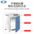 上海一恒 隔水式恒温培养箱 实验室电热恒温培养箱数字显示 多段程序液晶控制 GHP-9160