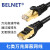 百纳腾（BELNET） 七类网线 Cat7八芯双绞屏蔽跳线 7类双屏蔽线缆网线 路由器网络线 黑色 2M