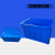 超大号周转箱 加厚塑料周转箱长方形特大号工业箱子带盖胶框储物 周转箱+盖子蓝色(有盖) 外径长宽高640*420*360