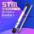 STM硬质合金圆棒车刀条铣刀研磨棒钨钢棒 2-12MM1/8-1/2 8.0*100L