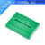 SYB-170 迷你微型小板面包板 实验板 电路板洞洞板 35x47mm 彩色 SYB-170面包板 绿色
