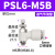 亚德客气动调速阀可调气管接头气缸节流阀ASL/PSL4 6 8-M5/01/023 PSL6-M5B