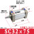 SC32/40/50X25x50x100x150x200x300x400-S亚德客型铝合金标准气缸 SC32x75S