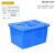 加厚塑料水箱长方形带盖子周转储水桶装活鱼养龟水产养殖箱泡瓷砖 614型蓝色带盖子