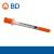 B&D 0.3ml 0.5ml 1ml高精密度注射进样器针筒31Gx8mm极细 bd 1ml  29 BD 0.5ml 29Gx12.7mm 100支
