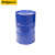 企桥 铁桶加厚直开口200L升镀锌桶工业烤漆桶汽油柴油桶工业废液处理200L/208L闭口桶
