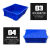 定制适用长方形周转箱塑料收纳箱加高加厚零件盒物料盒塑料盒工具盒带盖 4#加高410*315*225白