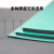 鸣固 防静电台垫 胶皮地垫桌垫手机维修绿色耐高温实验室工作台胶皮橡胶垫 0.4米*0.4米*2mm