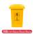 脚踏式垃圾桶50升脚踩废物小大号带盖诊所用黄色定制 黄色240l 垃圾桶挂车版 升级加