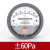 岸季定制洁净室TE200型差压表微力计气计圆形指针 -60-60pa(正负压)高端款