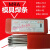 文枝适用MRA SKD 738 H3焊条S36 P20 NAK80激光焊丝模具氩弧焊丝 S36激光焊丝留言直径(管价)