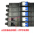 电管佳机柜电源PDU32A63A80A8000W16000空开漏保大功率工业接线板 8位插孔40A空开8800W无线