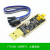 FT232RL串口模块USB转TTL485刷机线1.8V3.3V5V下载烧录升级板mii 土豪金款