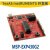 现货 MSP-EXP430G2 MSP430开发板 MSP-EXP430G2ET MSP-EXP430G2 TI