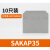 魏德米勒接线端子SAKDU2.5-4-6SAKDU10-16-35-50平方欧式导轨端子 SAKAP 35